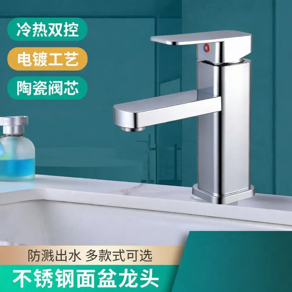 Minimalist Bathroom Sink Faucet White Concealed Basin Mixer Tap Single Handle Hot Cold Water Switch For Modern Vanity