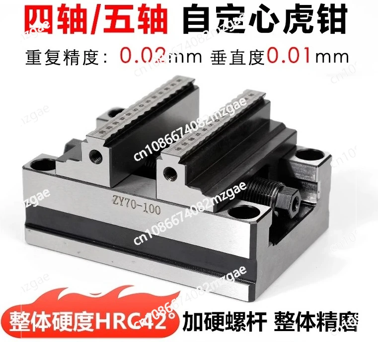 

Прецизионный четырехосный пятиосевой поворотный стол, самоцентрирующиеся тигровые плоскогубцы с ЧПУ, плоскогубцы, 345 дюйма