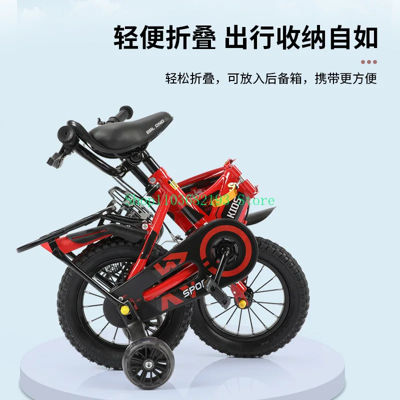 New Folding Children's Bicycle Boys and Girls 2-3-4-6-8-10 Years Old Baby Baby Bicycle