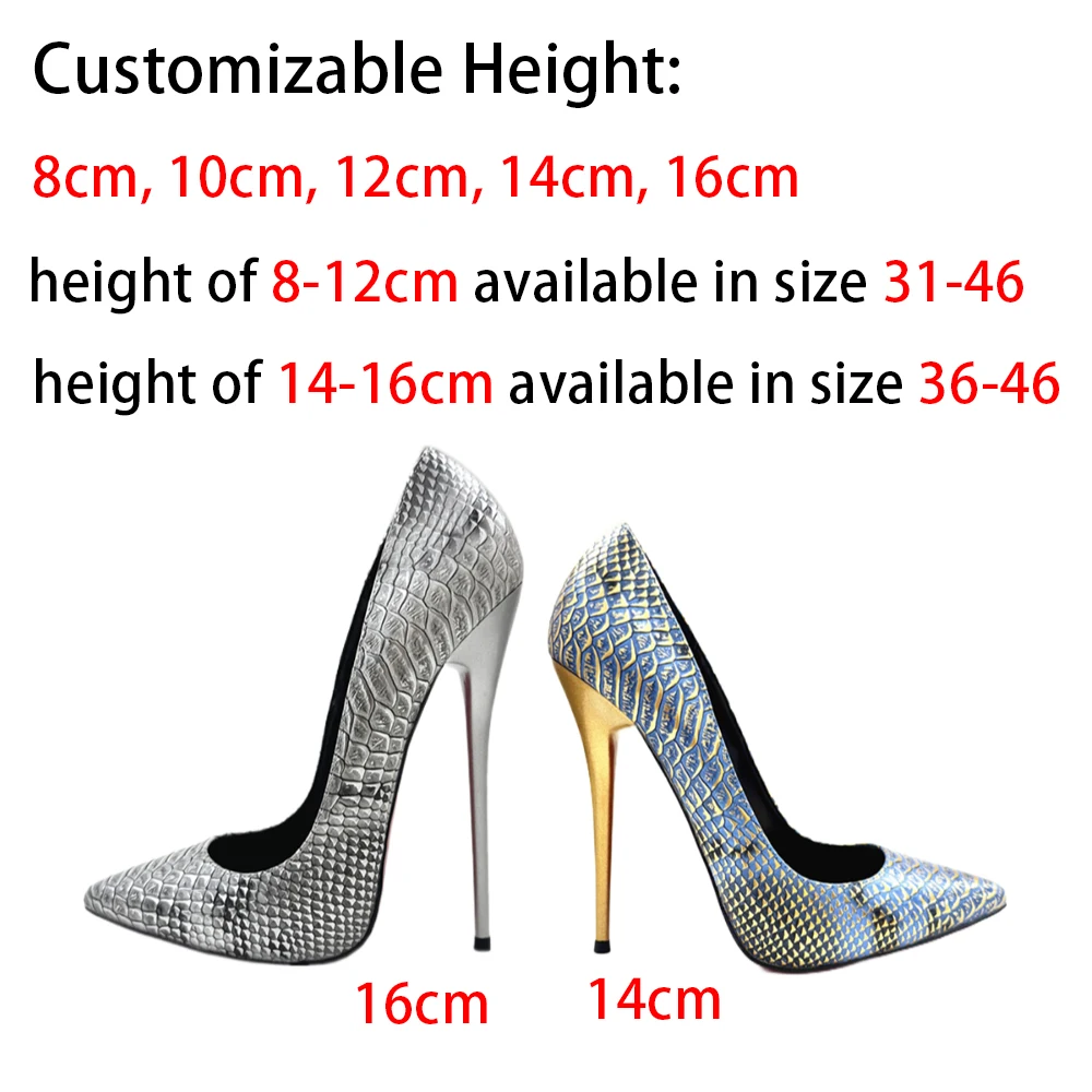 custom height
