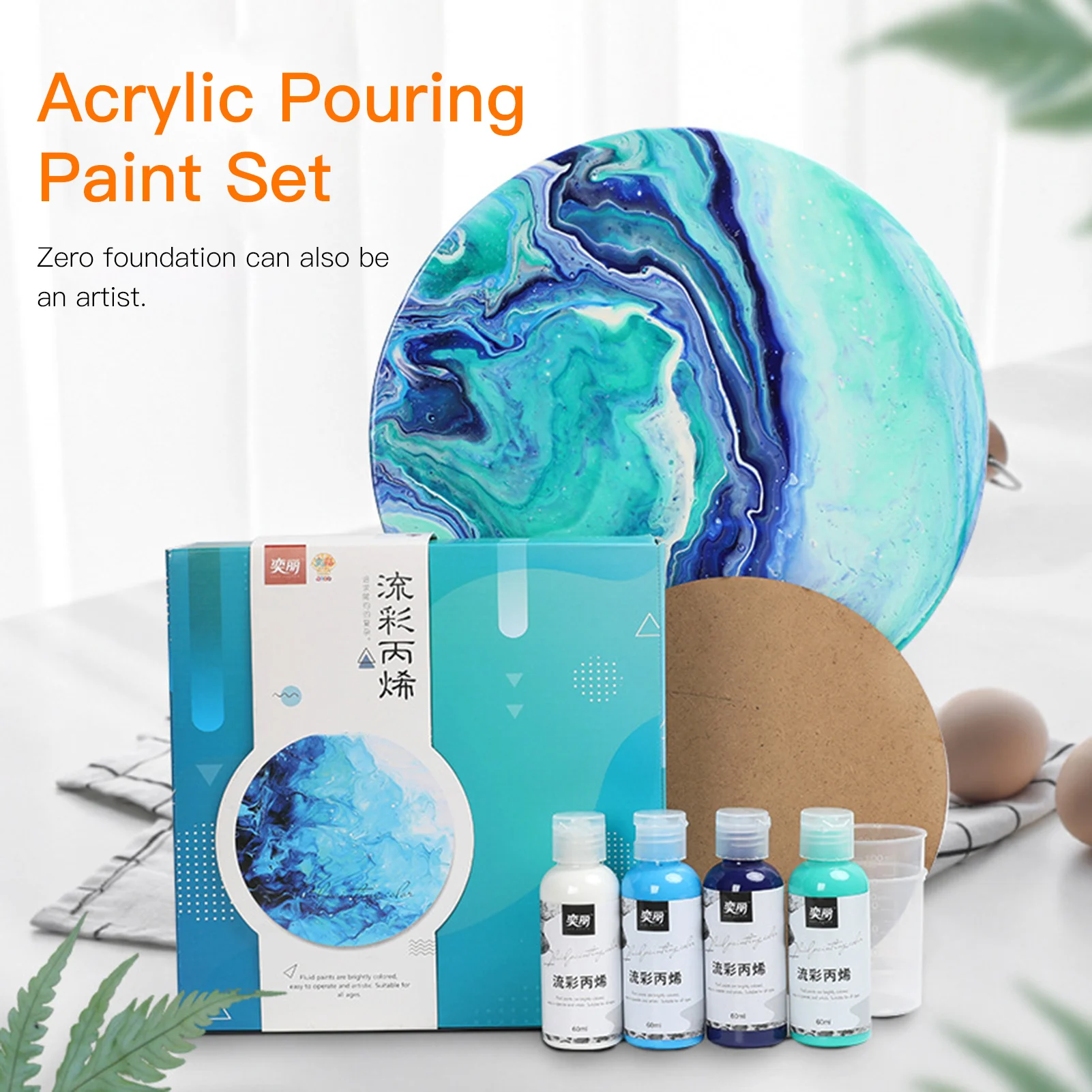 Acrylic Pouring Paint Set of 4 Bottles (2oz/60ml) Bottles High Flow Liquid Acrylic Paint for Canvas Wood Stone Glass Tile Paper