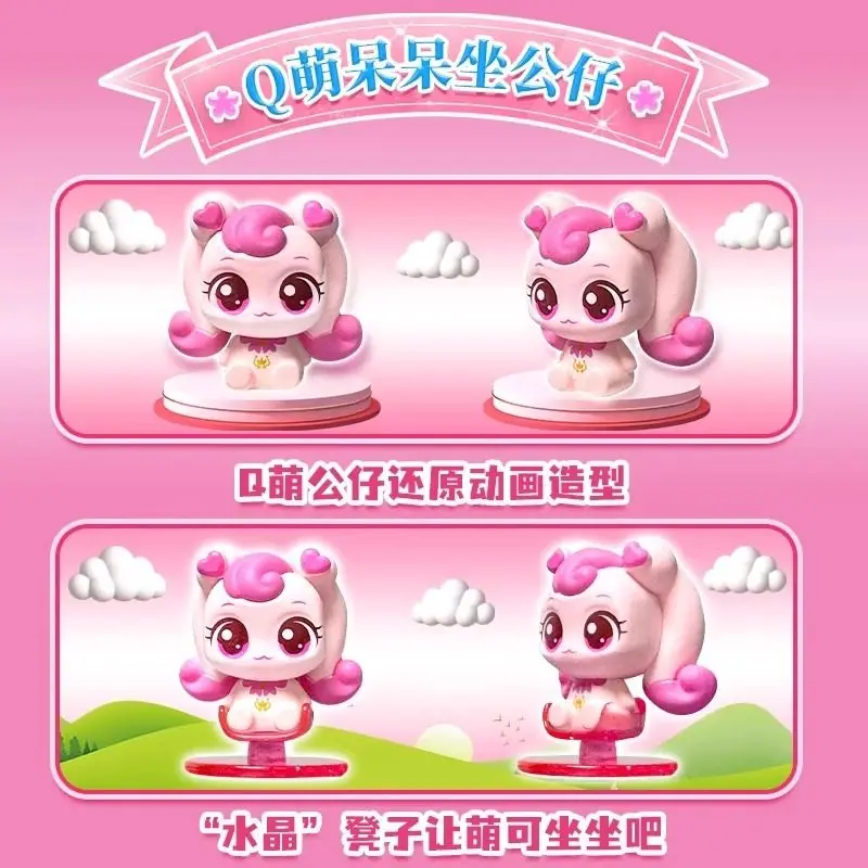 Catch Teenieping V1 V2 Magic Key Series: Dazy Sitting Teenieping Blind Box Figuren Kristallkugel Figuren Desktop Ornamente Geschenk – Detail 2