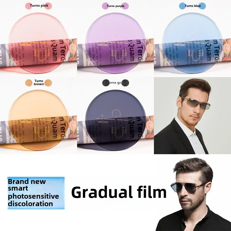 Multifocal Anti-Blue Color Changing Lens1.56.1.61.1.67.1.74Discoloration Progressive Lenses