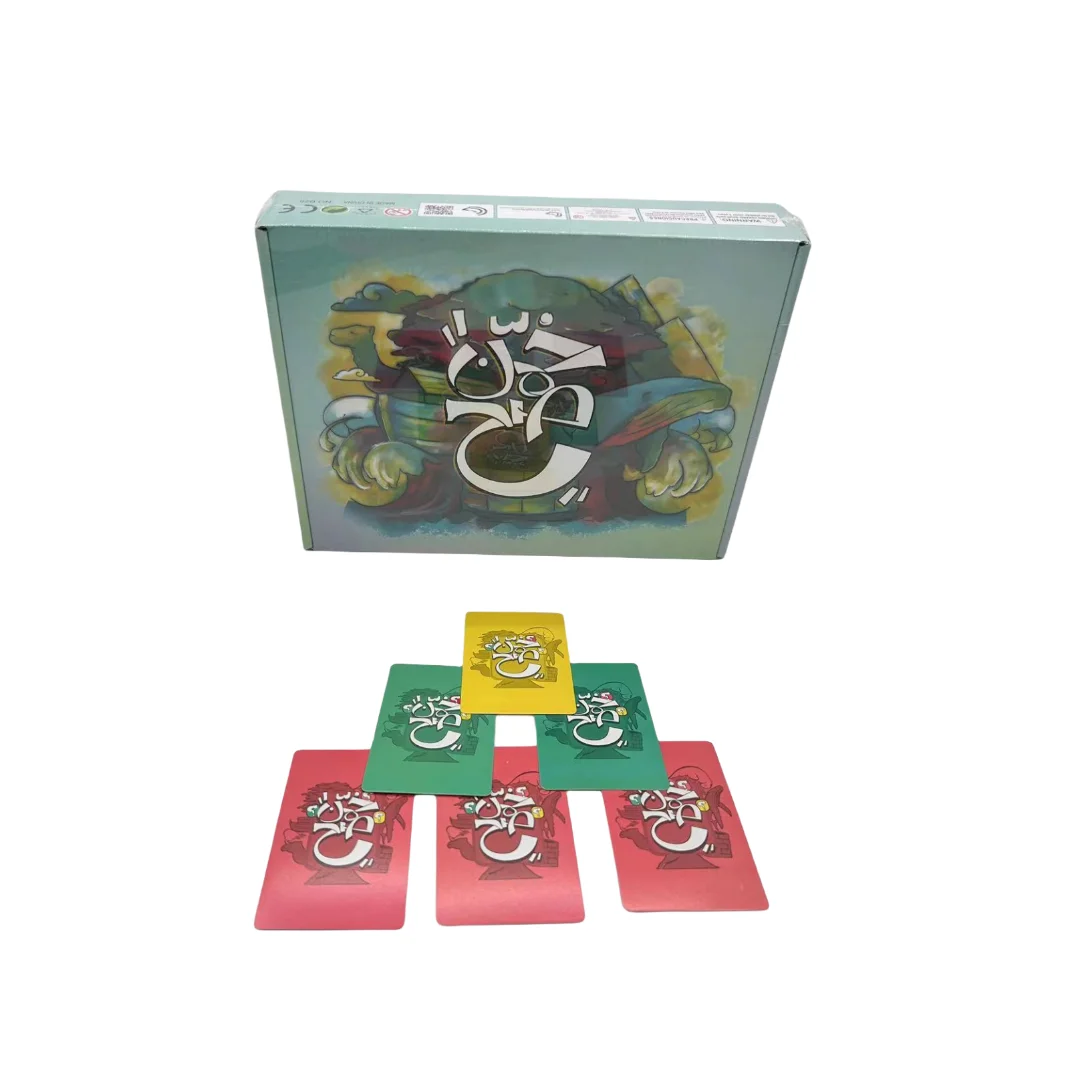 Giochi di indovinare, giochi di carte arabe, perfetti come regalo o per giocare insieme a una festa!