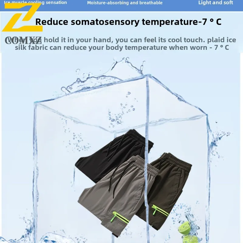 Summer Ice Silk Cargo Pants Men's Casual Loose Quick Dry Stretch Sports Pants Male Size 8xl Jogger Multi Pocket Harem Trousers