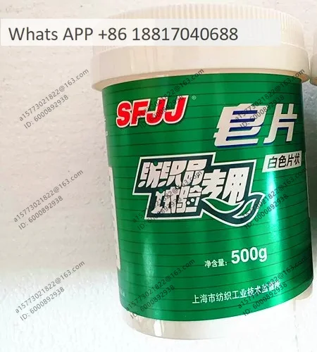 Washable standard soap flake special detergent for textile testing