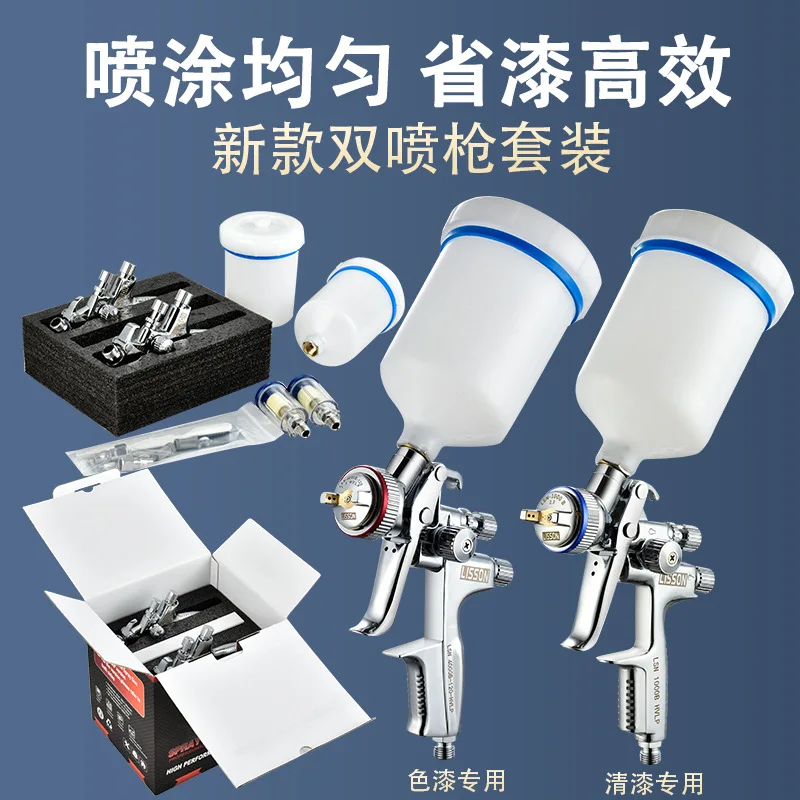 4000B special for sheet metal spraying paint, special for varnish, 1000B high atomization high performance spray gun