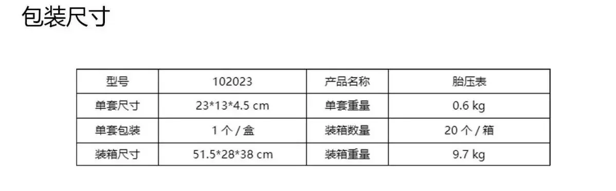 2025 قياس ضغط الإطارات للسيارة شاشة ديجيتال قياس ضغط الإطارات قياس ضغط الإطارات المحمولة نفخ بندقية