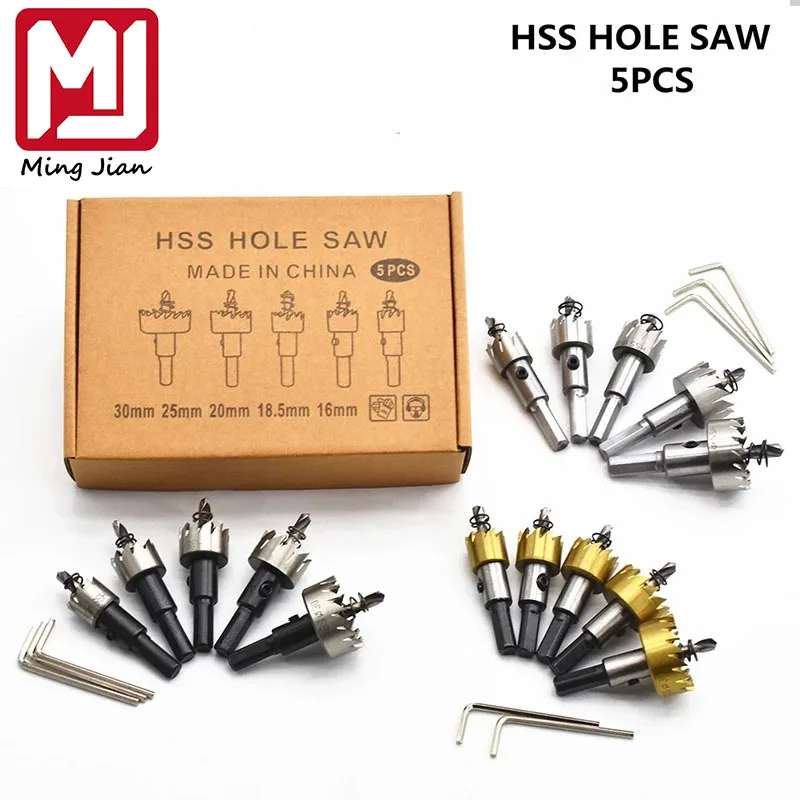 Free shipping 5pcs Metal Drill Bit Set Hole Saw Titanium Plated HSS High Quality Materials Press Tool set(three grades available