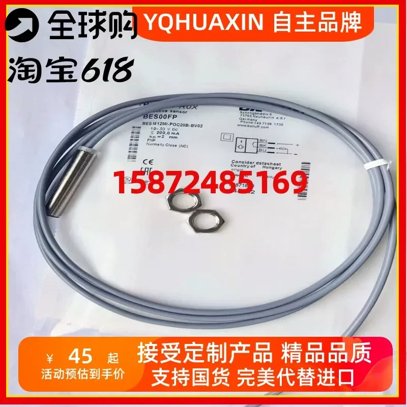 for BES 516-3005-G-E4-C-PU-02/03/05 E5-C-S49 Proximity Switch Three Wire Normally Open 3006 Sensor