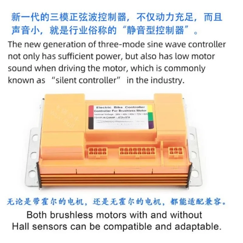 36V48V60V72V Wireless Cable-free 1500W1800W2000W Sine Wave Electric Vehicle Lithium Battery Controller