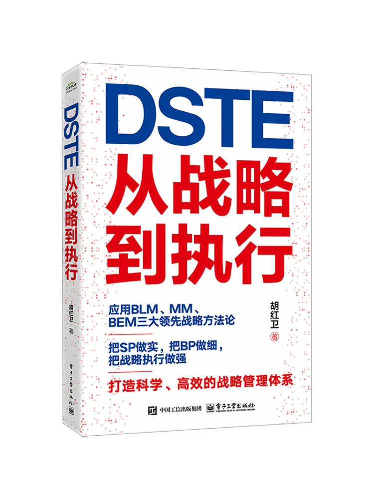 

Book-Winshare Dste From Strategy To Execution