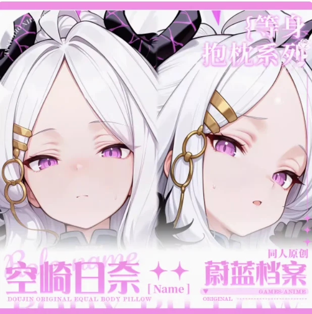 

Аниме Синий Архив Sorasaki Hina Сексуальная Dakimakura обнимающая наволочка для тела японская подушка отаку Лоли наволочка постельные принадлежности MJCY