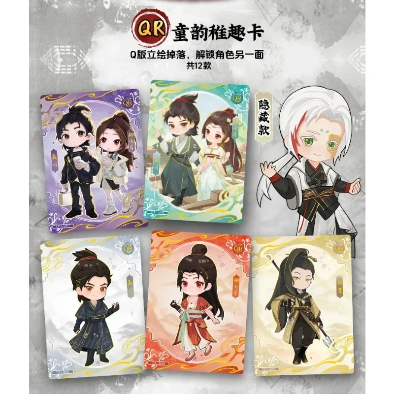 Card.fun حقيقية كانغ يوان تو ليو يباي منغ داجيانغ - طبعة فاخرة روايات شعبية شخصية تحصيل بطاقة الأجهزة الطرفية الهدايا #6