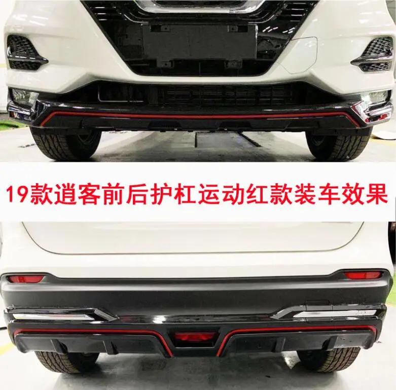 Car Front Bumper Splitter Lip Diffuser  Front and Rear Bumper Skid Protector Guard Plate For Nissan Qashqai Dualis 2019-2020