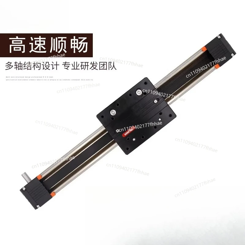 Belt Synchronous Belt Linear Module Single Axis  Reciprocating Slide Rail Electric Guide  Module