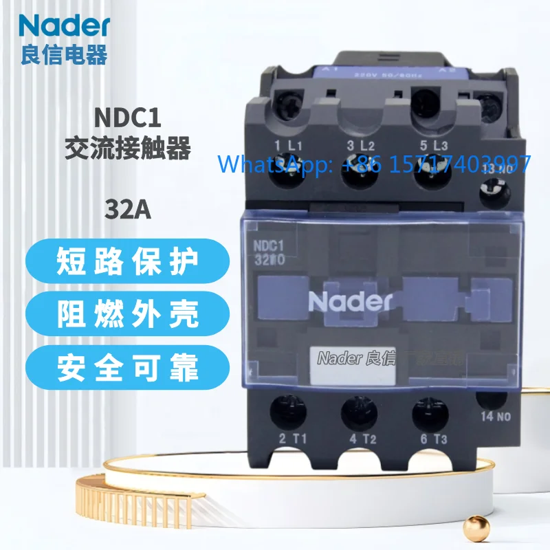 

Контактор переменного тока NDC1 3210 3201 3240 3208, нормально открытый и нормально закрытый электроприбор