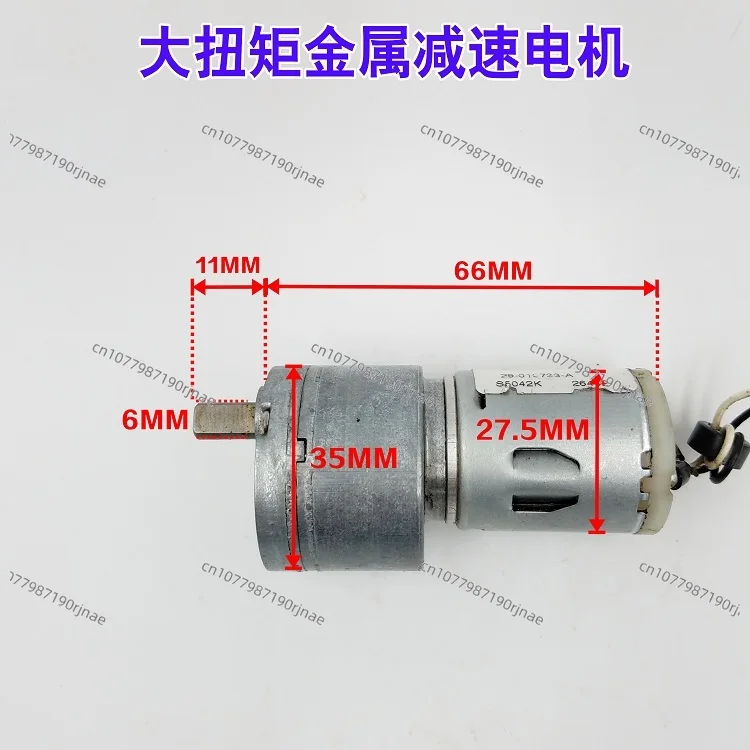 Disassembly machine US MERKLE-KORFF geared motor motor suitable for 6V12V24V high torque geared motor