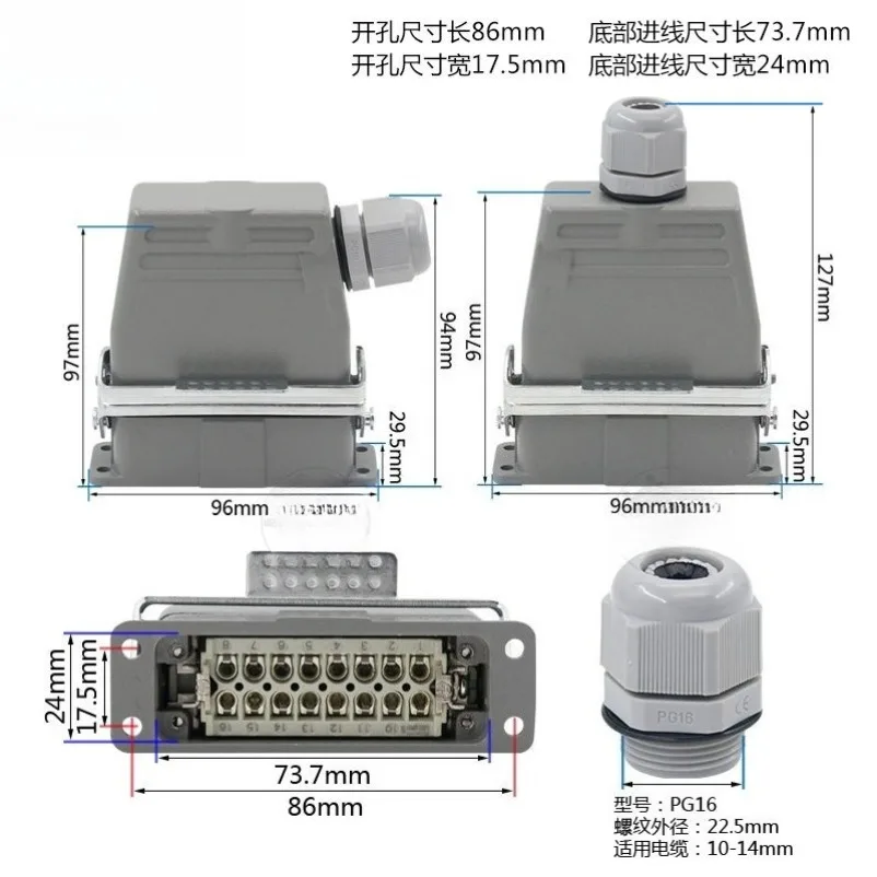 Small rectangular heavy-duty connector HA10 core 16 core 32 core aviation plug socket H16A-HA-016-2-MF