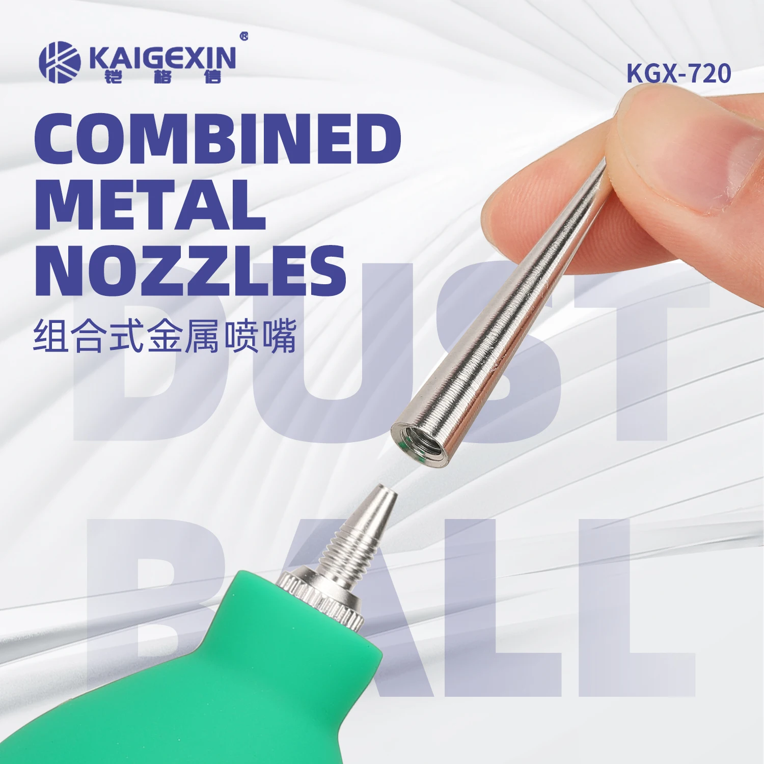 New 2-in-1 Phone Repair Dust Cleaner Air Blower Ball and Cleaning Pen Set for Phone PCB PC Keyboard and Camera Lens Cleaning