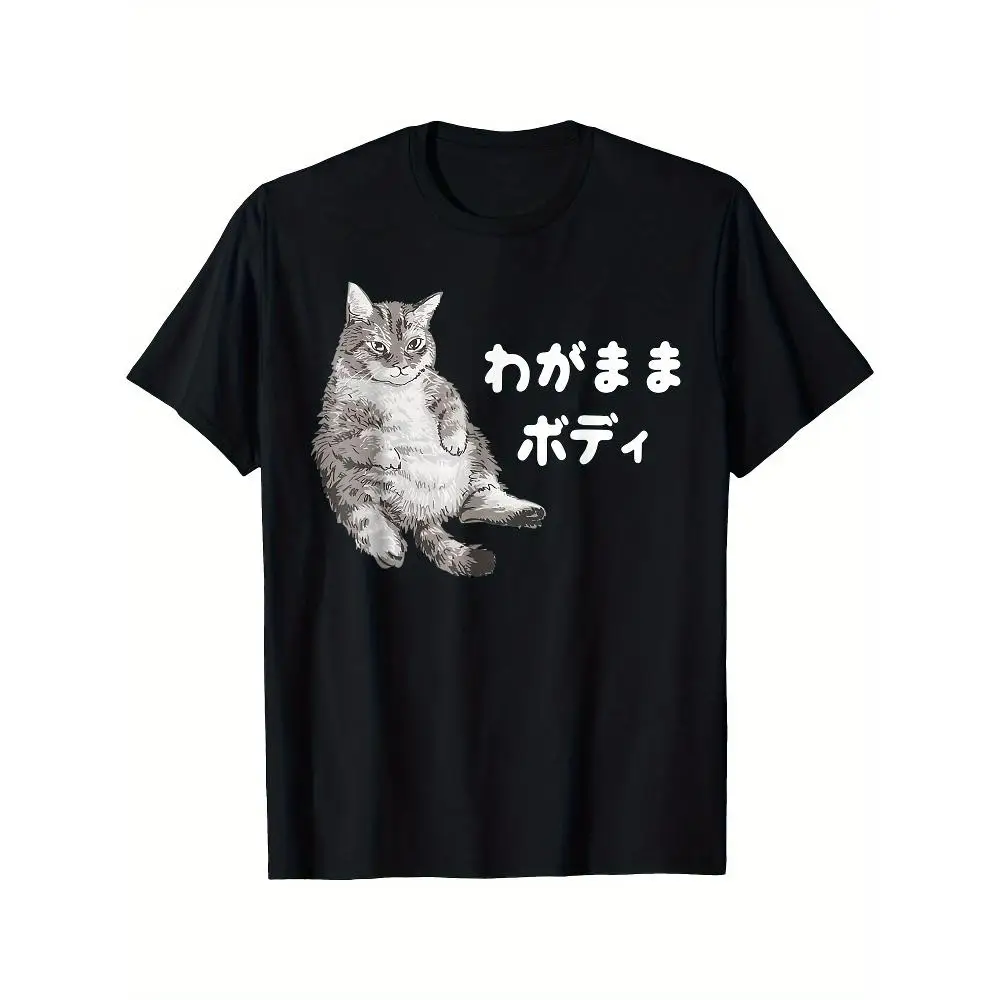 Cute Chubby Cat Illustration T-Shirt Unisex Short Sleeve Round Neck Cotton Casual Gift for Women Men Funny Graphic Tee Top