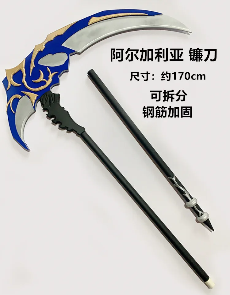 Library of Ruina Algalia Scythe Props Weapon Customized