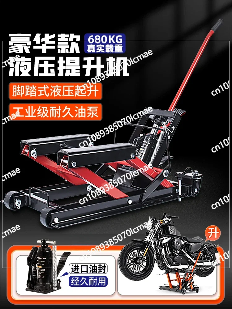 Heavy Locomotive Hydraulic Hoist, Special Motorcycle Lift, Lift Jack, Maintenance Tool