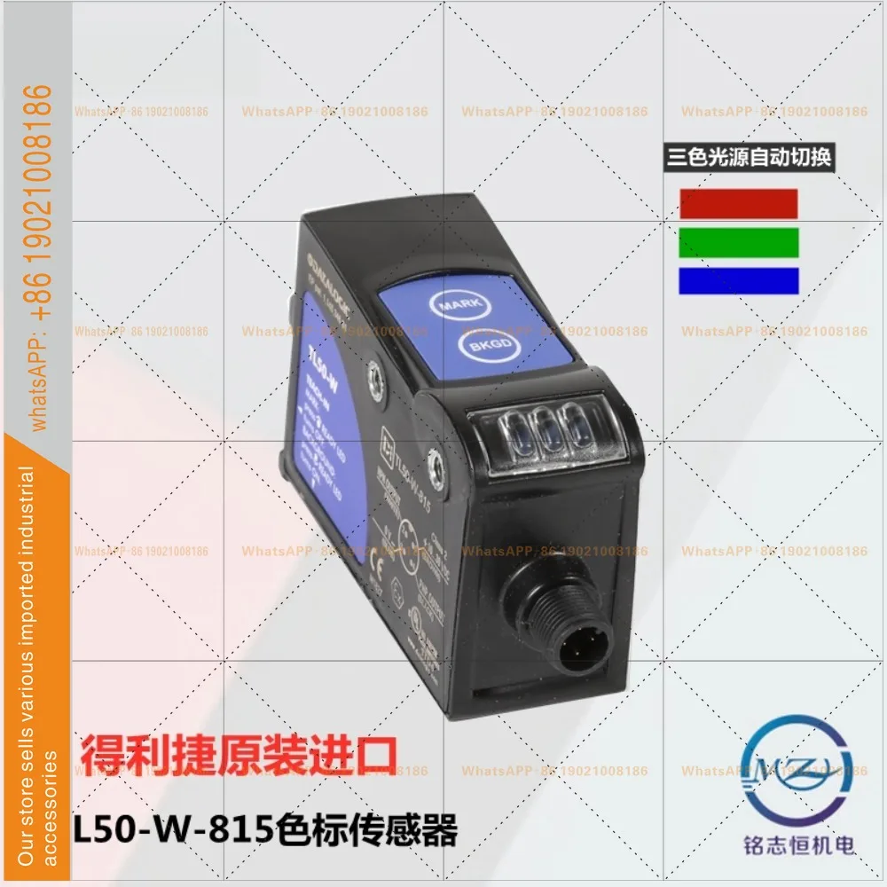 TL50-W-815 color label sensor TL50-W bag making machine photoelectric sensor
