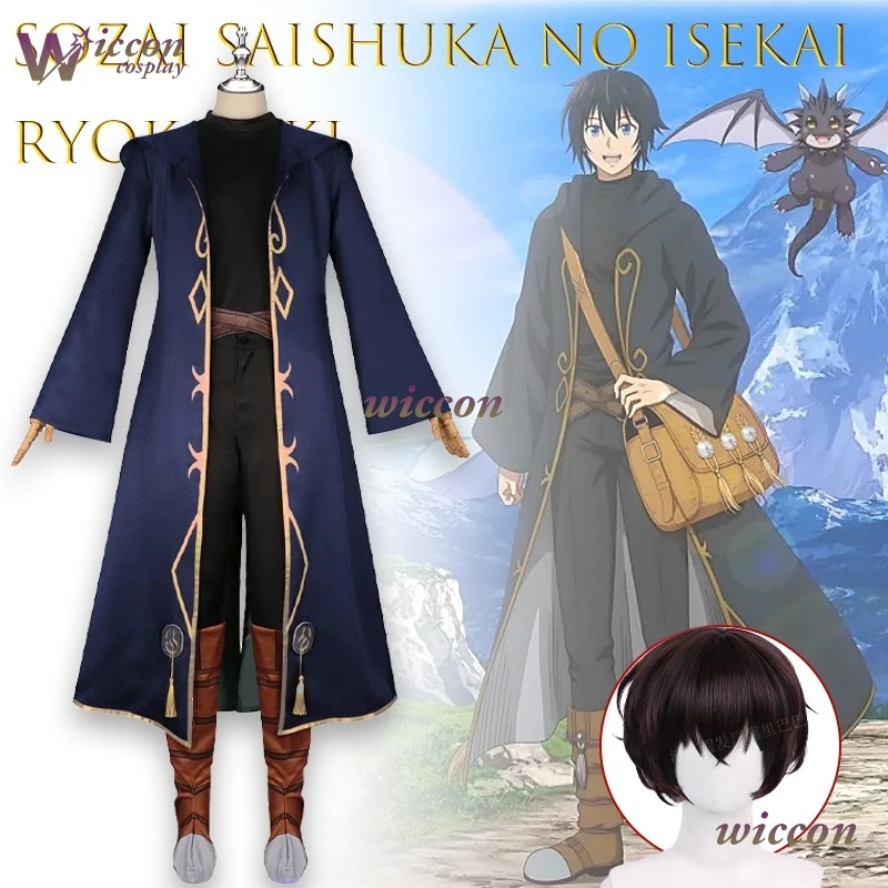 Wona Sozai Saishuka no Isekai Anime Material coleccionista otro mundo viaja Takeru Kamishiro Cosplay atuendo trajes fiesta ﻿