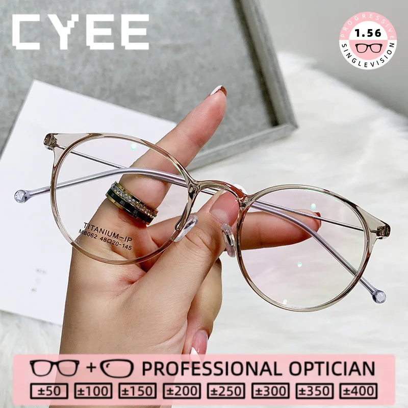 

CYEE Personalized Reading Eyegiasses Blue Light Blocking High Quality Eyewear Customization Myopia Prescription Optical Glasses
