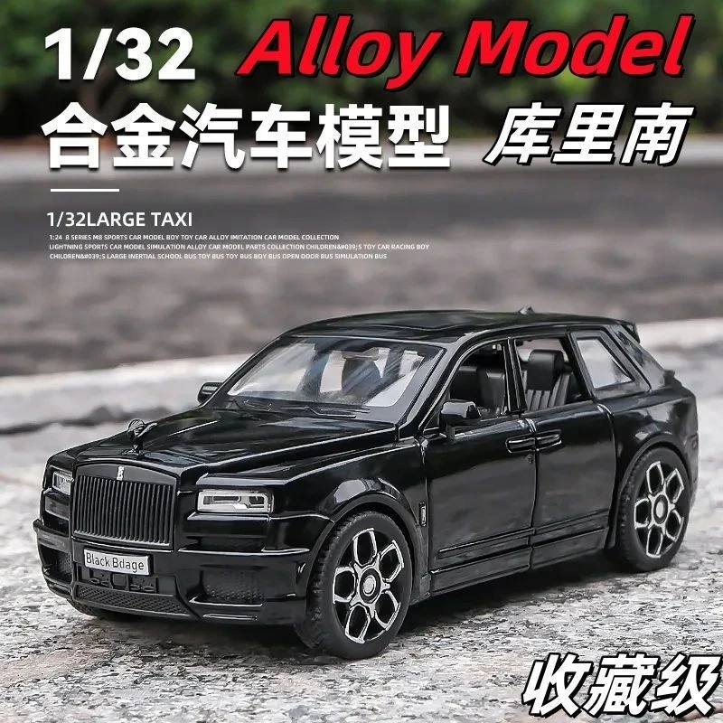 1:32 Rolls-Royce Cullinan alloy toy car model simulation ligte without sound  Six-panel door Fashion Exquisite collectibles Gift