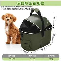 Bolsa transporte bici transpirable y segura para gatos y perros