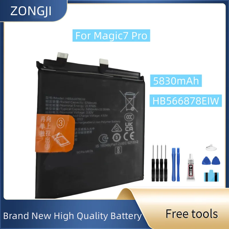 

Новый аккумулятор HB566878EIW 5830 мАч для мобильного телефона Magic7 Pro + бесплатные инструменты