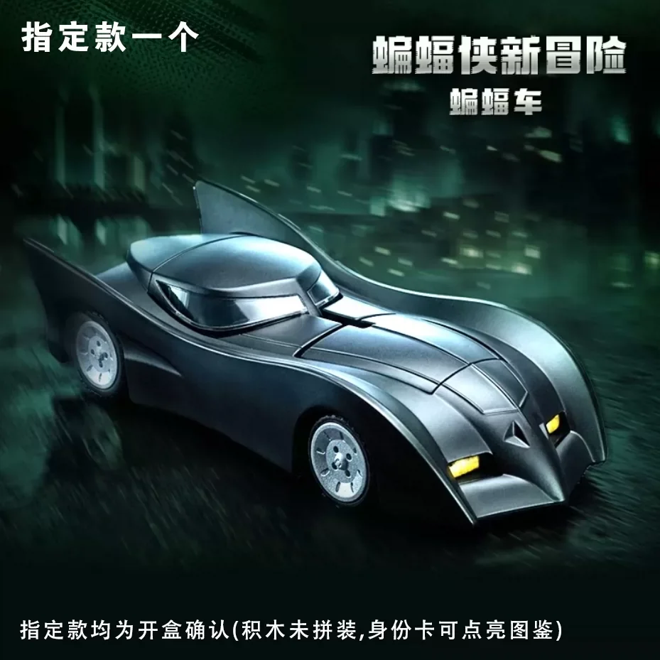 Blokees Batmobile Bouwstenen Auto E03 Serie 1 1:36 Schaal Batman Collectiemodel Voertuig DIY Montage Speelgoed Voor Volwassenen Hobby