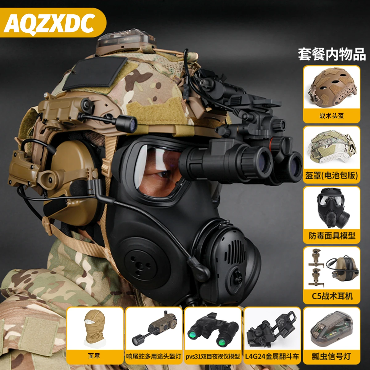 

FM53 Gas Mask Tactical Set with Airsoft Helmet Headphones NVG Model Helmet Cloth (with Battery Pack) Helmet Signal Light Mask