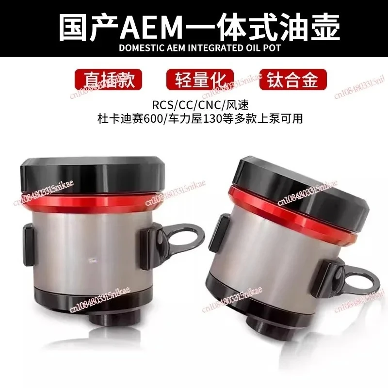 

Oil Cup Integrated titanium alloy for RCS/CC direct push pump brake aem oil pot