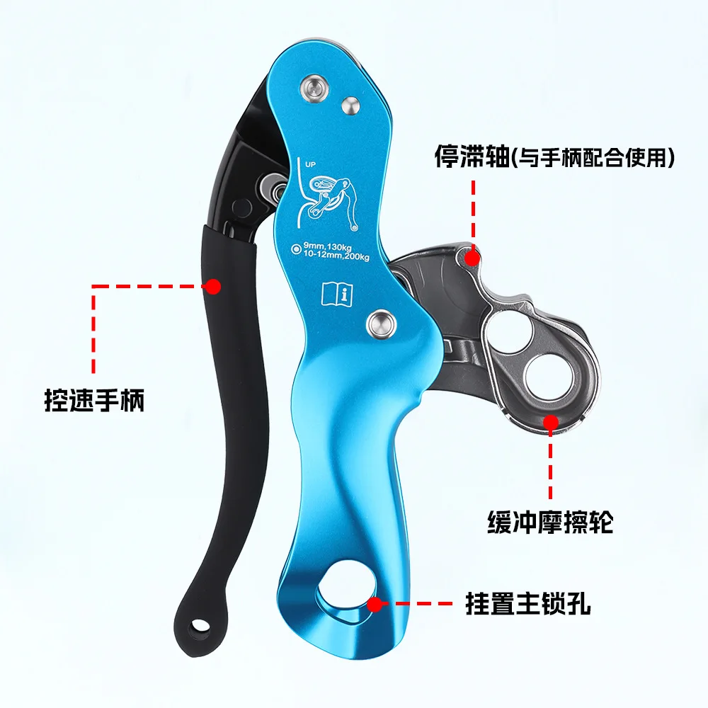 Outdoor Mountaineering Rescue Escape Tree Climbing Special Aluminum Alloy Monolithic Descender