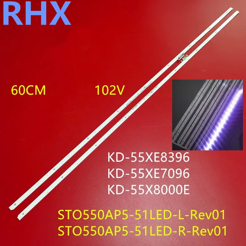 LED backlight strip FOR Sony KD-55X8000E  KD-55X7096E   STO550AN5-51LED-R/L 734.02511.0001 V550QWS  3V  51LED  600MM  100%NEW