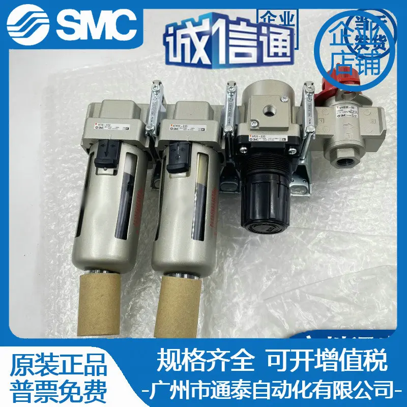 

2025 SMC New Original Air Combination Component AC30C-03DG-V Filter Triple