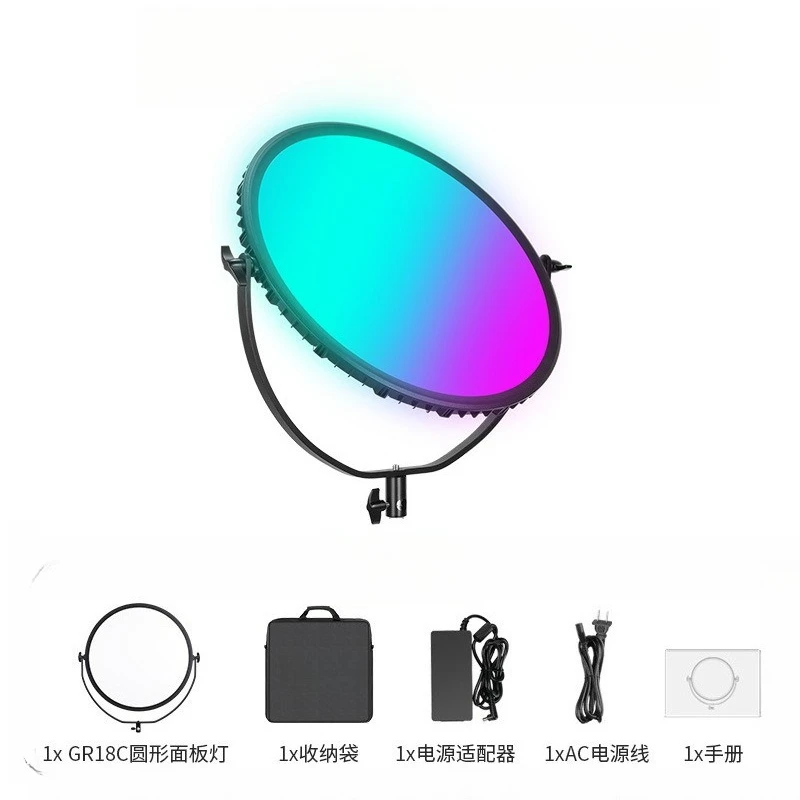 \ GR18C round fill light RGB full color filter light dual color temperature LED photography light 65W