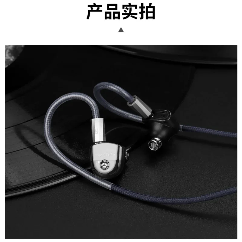 TWISTURA Rhyming Dust Headphone upgrade cable High-Performance Audio Silver-Plated, Pure & OFC Hybrid Coax Earphone Line