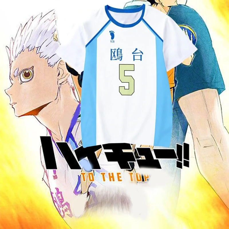 Replica Volleyball Player Jersey - Ouchai Home Team Jersey, Comfortable and Casual, Suitable for Couples' Outfits