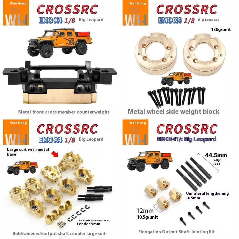 Crossrc Emo X4 Metal Upgrade Accessories, Front Crossbeam Armor Counterweight Block, Output Shaft Coupler, Etc