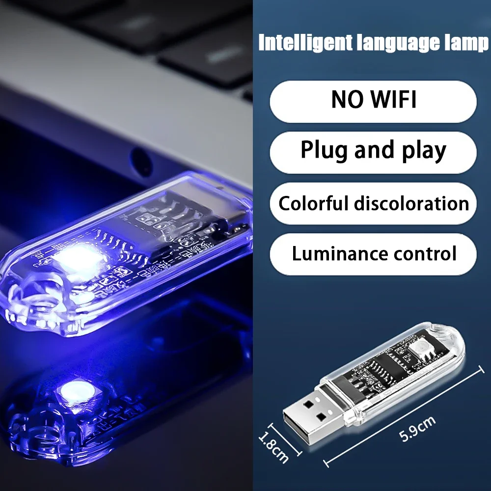 Smart Voice Control Night Light Colorful USB Night Light No Internet Connection Required Speak Control Mini USB Night Lamp