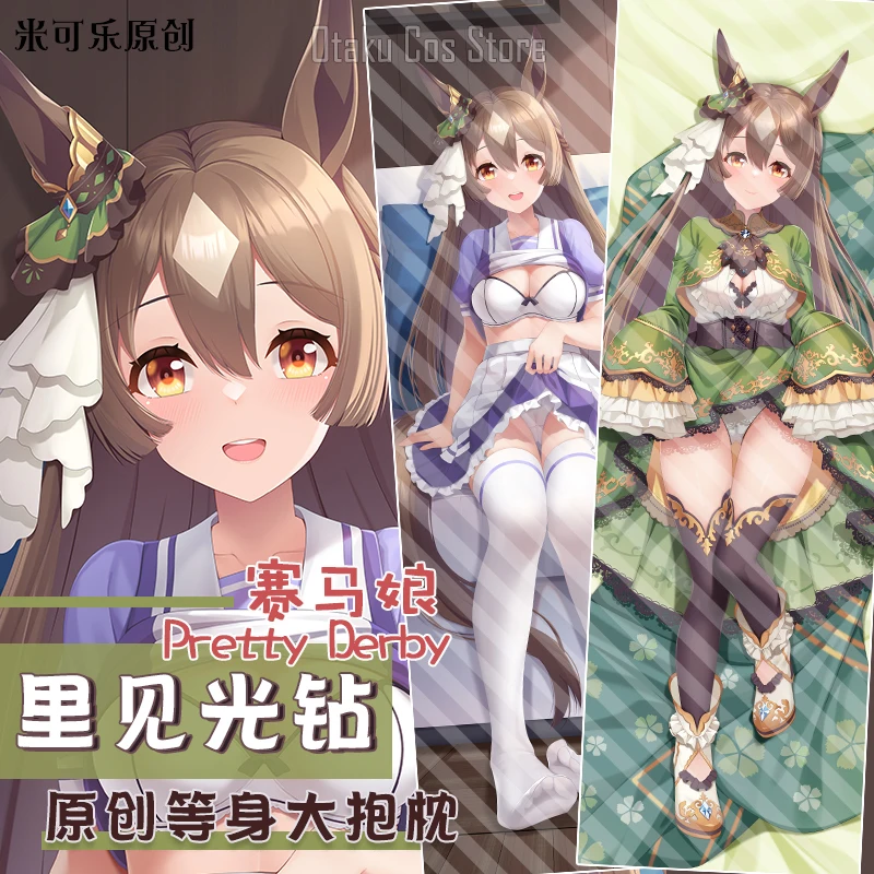 

Umamusume: аниме Pretty Derby Satono Diamond Сексуальная Dakimakura Hing Чехол для тела Японская подушка Чехлы для подушек Постельные принадлежности