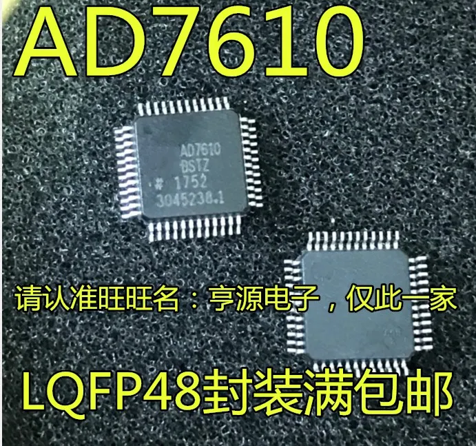 1-10PCS AD7610 AD7610BSTZ TQFP48