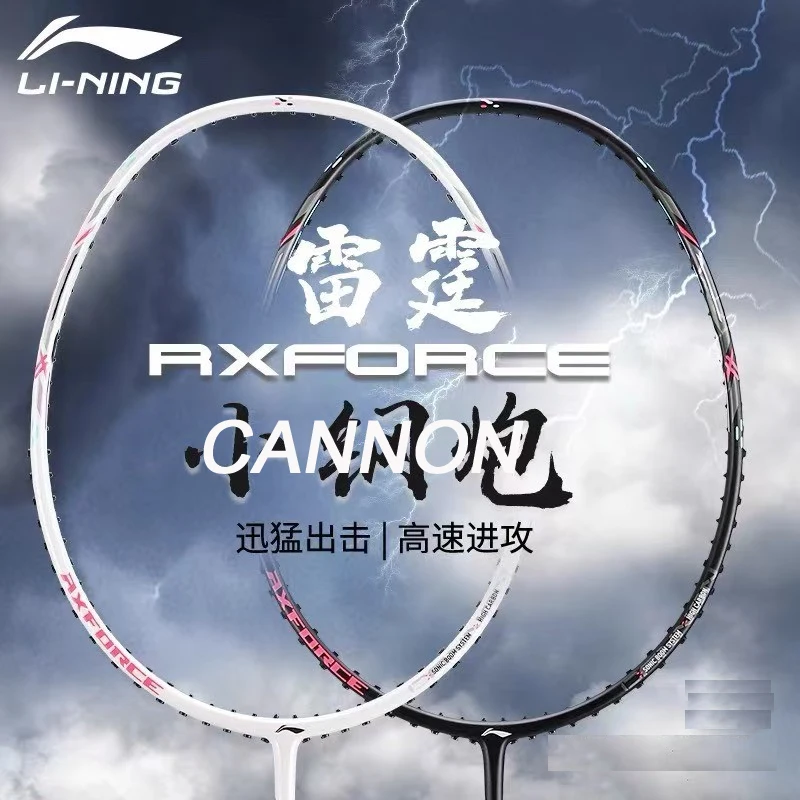 

100% Original Genuine lining axforce canon High rigidity carbon fiber Super-Nano professional badmintion racket
