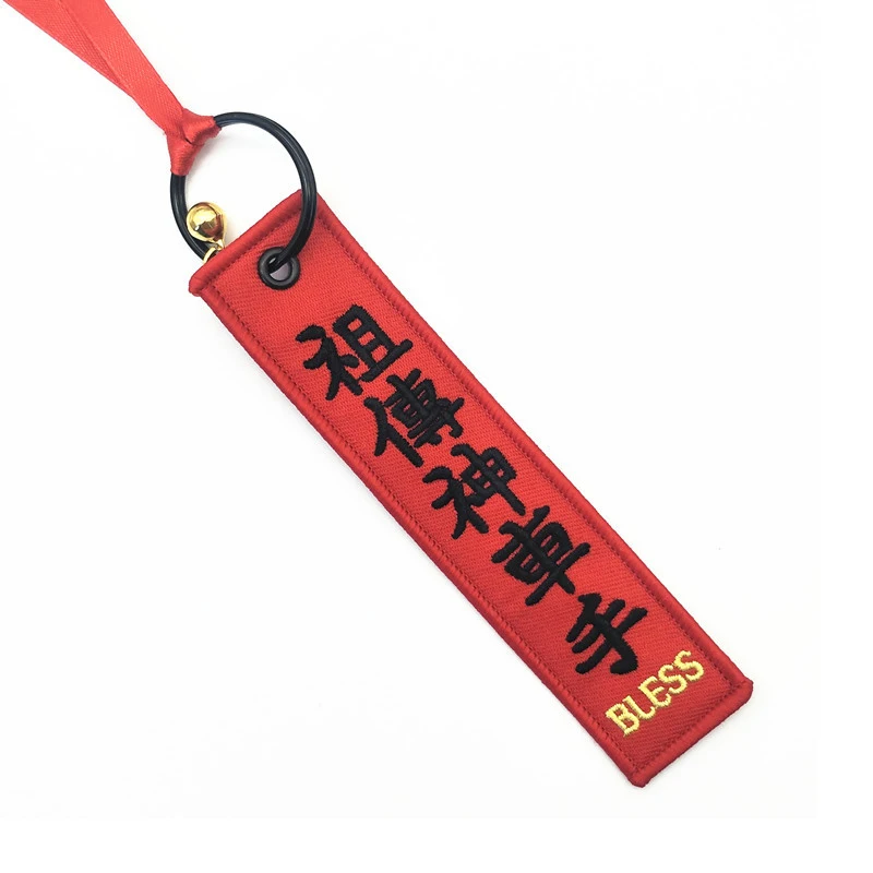 Customized Wholesale New Year Celebration Keychain Car Decoration Rearview Mirror Blessing Safety Pendant