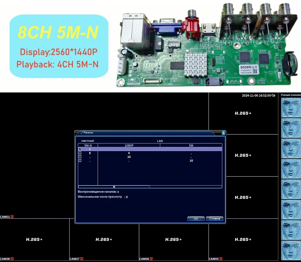 XM H.265 8-Channel 4-Channel 5MP-N AHD DVR Board CCTV Recorder 1080N Supports XVI AHD TVI CVI CVBS IP Camera XMeye Onvif view 3