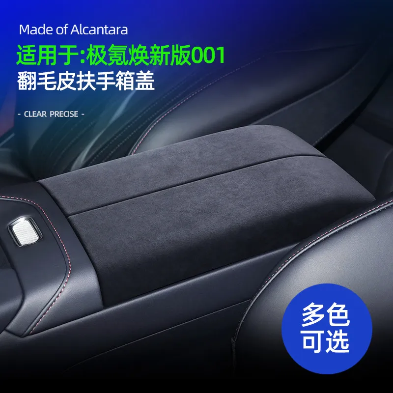 Center Console Armrest Box Lid Protective Cover For Zeekr 001 2026 Interior Auto Accessories Anti Scratch Decorative Parts